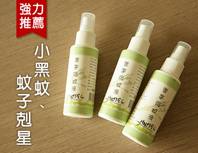 竹醋香茅防蚊液12入 竹醋香茅防蚊液12入